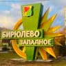 MAX-канал Управа района Бирюлево Западное