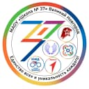 Канал МАОУ «Школа № 37» Великий Новгород в MAX