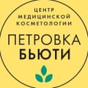 Канал Клиника Петровка-Бьюти: косметология в MAX