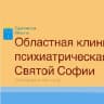 MAX-канал ГУЗ «ОКПБ»