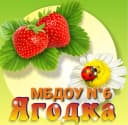 Канал МБДОУ детский сад №6 "Ягодка" в MAX