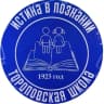 MAX-канал МБОУ «Тороповская оош» Бабаевский округ