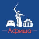 Канал Афиша Волгоград • Скидки • Куда пойти в Волгограде • Театр • Спектакли • Концерты в MAX