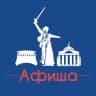 MAX-канал Афиша Волгоград • Скидки • Куда пойти в Волгограде • Театр • Спектакли • Концерты