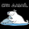 Стикеры Набор стикеров Рисунки с тараканами