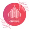 MAX-канал Недвижимость Динская АН "Светлана"