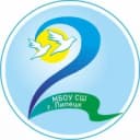 Канал МБОУ СШ № 2 г. Липецка в MAX