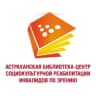 MAX-канал Астраханская библиотека для инвалидов по зрению