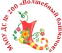 Канал МАОУ ДС № 200 "Волшебный башмачок" в MAX