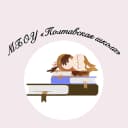 Канал МБОУ " Полтавская школа" в MAX