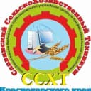 Канал ГБПОУ КК ССХТ в MAX