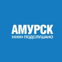 Канал Подслушано Амурск в MAX
