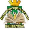 MAX-канал МБУК Верхнесергинская библиотека