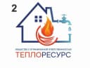 Канал ООО "ТЕПЛО РЕСУРС", ООО "АВАНГАРД", ООО "БИОС" в MAX