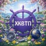 MAX-канал Хабаровский колледж водного транспорта и промышленности