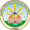 Канал МАОУ "СОШ N 133" г. Перми в MAX