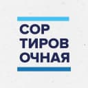 Канал Сортировочная в MAX