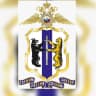 MAX-канал Полиция Хабаровского края