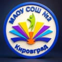 Канал МАОУ СОШ №2 Кировградский МО в MAX