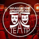 Канал Балашовский драматический театр в MAX