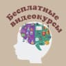 MAX-канал ДЕТСКИЙ ЛОГОПЕД (Бесплатные видеокурсы, марафоны  (ЛОГОПЕД, НЕЙРОПСИХОЛОГ, ДЕФЕКТОЛОГ, МАМА)