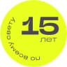MAX-канал По Всему Свету | Вдохновляющие путешествия