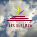 Канал Школа "Перспектива" г. Томск в MAX