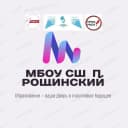 Канал МБОУ СШ п. Рощинский в MAX
