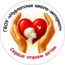 Канал ГБОУ "Нурлатская школа-интернат" в MAX