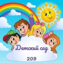 Канал МАДОУ Детский сад №209 в MAX