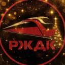Канал РЖДК в MAX