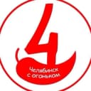 Канал Челябинск с огоньком в MAX