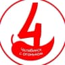 MAX-канал Челябинск с огоньком