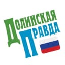 Канал Долинская правда в MAX