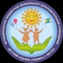 Канал МБДОУ Д/С №43 "Улыбка" в MAX
