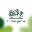 Канал ПП • Рецепты в MAX