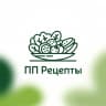 MAX-канал ПП • Рецепты