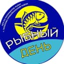 Канал «Рыбный день» сеть киосков рыбной продукции из Татаурово! в MAX