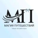 Канал Магия путешествий в MAX