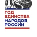 Канал МБУ ДО «Дом детского творчества» в MAX
