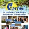 MAX-канал Светоч - новости Дубовского района