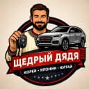 Канал Щедрый Дядя - Автомобили из Китая, Японии, Кореи. ( Авто под заказ ) в MAX