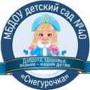 Канал МБДОУ №40 «Снегурочка» в MAX