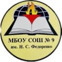 Канал МБОУ СОШ № 9 им. Н.С. Федоренко в MAX