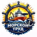 Канал МОРСКОЙ ТРУД в MAX