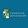 MAX-канал Управление образования | МО Ревда