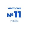 MAX-канал МБОУ "СОШ № 11" г. Губкина