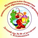 Канал МБДОУ 59 "Светлячок" КАНАЛ в MAX