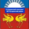 MAX-канал Каранский сельсовет Буздякский район