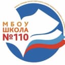 Канал МБОУ "Школа №110" г.Ростов-на-Дону в MAX